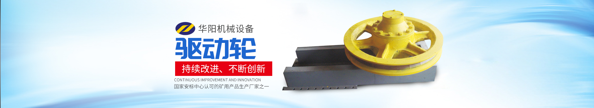 湖南搜狐体育有限公司_搜狐体育变频器|搜狐体育轮衬